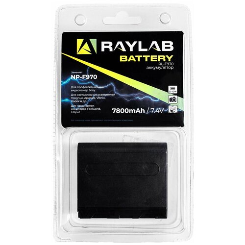 Аккумулятор Raylab RL-F970 7800мАч штативная голова raylab rl mbh02