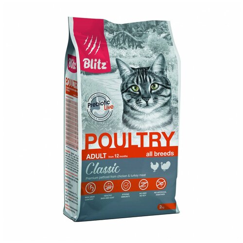 BLITZ CLASSIC ADULT CAT POULTRY для взрослых кошек с птицей (2 кг)