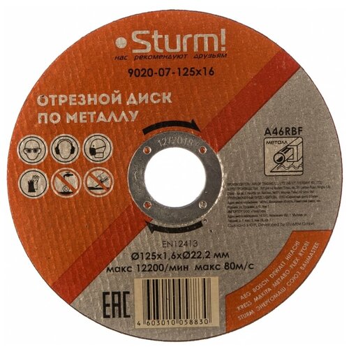 Отрезной диск по металлу Sturm 9020-07-125x16
