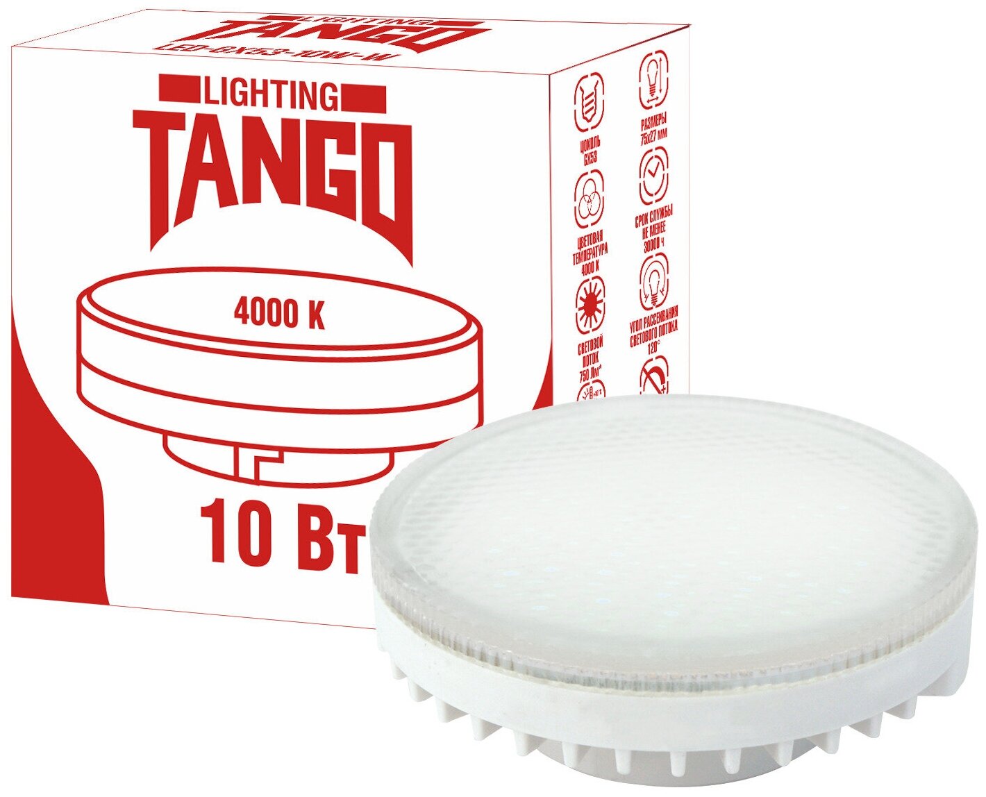 Лампочка светодиодная 4 шт 10W GX53 LED 4000K 220V 75*27mm (TANGO LED-GX53-10W-W) TANGO