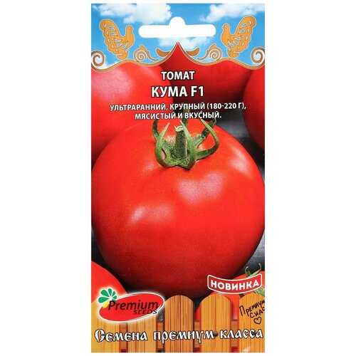 семена томат кума f1 0 05 г в наборе1шт Семена Томат 'Кума', F1, 0,05 г