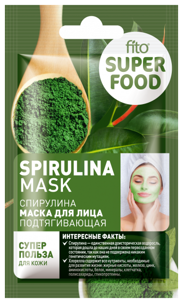 Fito Косметик Маска для лица Fito Superfood подтягивающая Спирулина 10 мл