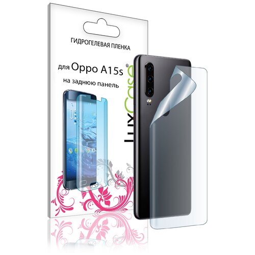 Гидрогелевая пленка LuxCase для Oppo A15S 0.14mm Back Transparent 86552