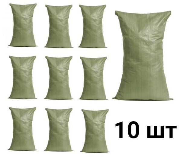 Мешки плетеные полипропиленовые зеленые 55x95 см 70 л. / Мешки для строительного мусора - 10 шт