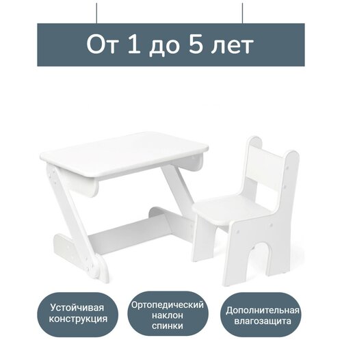 Стол и стульчик детский, набор детской мебели, цвет розовый