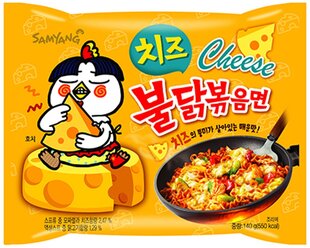 Лапша быстрого приготовления Samyang Hot Chicken Flavor Ramen Cheese (3шт по 140 гр)