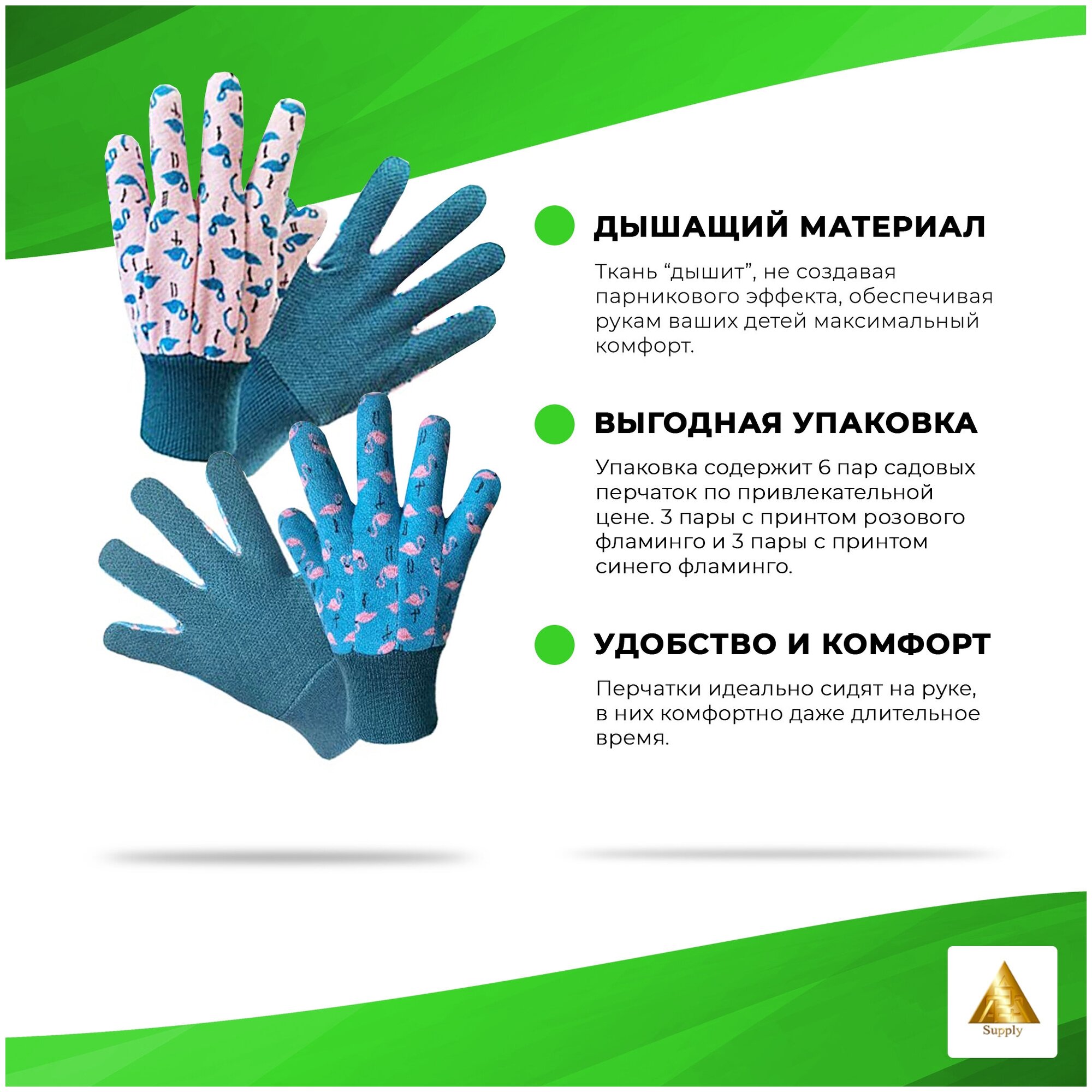 Перчатки садовые детские для девочки 3 пары APQ Supply, Перчатки дачные ХБ с ПВХ точкой, розовые защитные перчатки для сада и огорода - фотография № 3