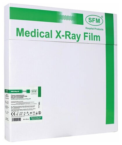 Рентгеновская пленка зеленочувствительная, SFM X-Ray GF, комплект 100 л, 35х35 см, 629108
