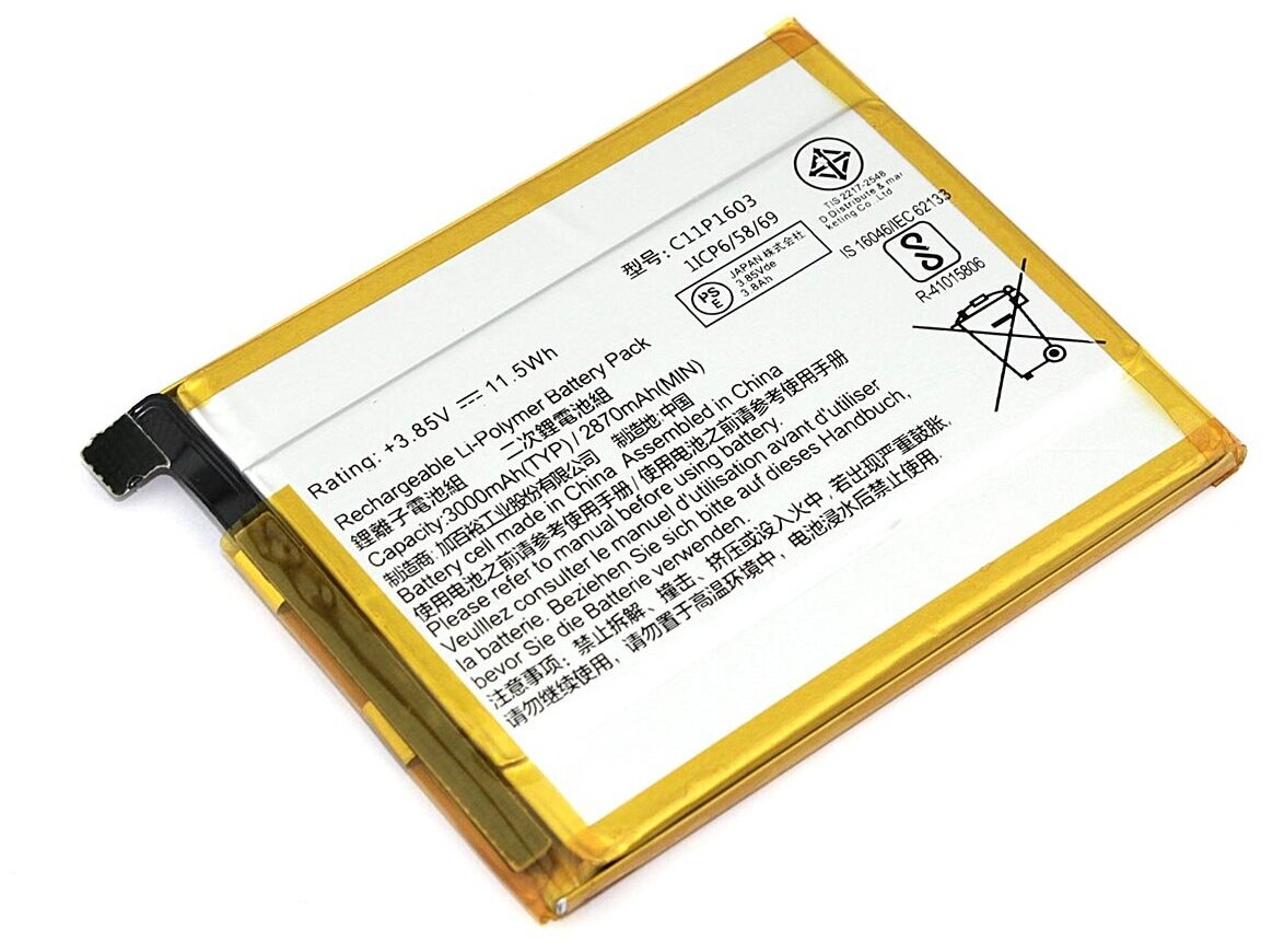 Аккумуляторная батарея C11P1603 для Asus Zenfone 3 ZS550 385V 115Wh 720₽