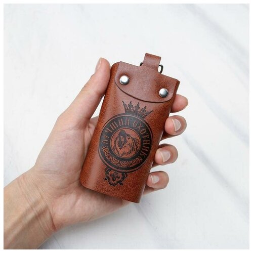 Ключница Лучший охотник 971₽