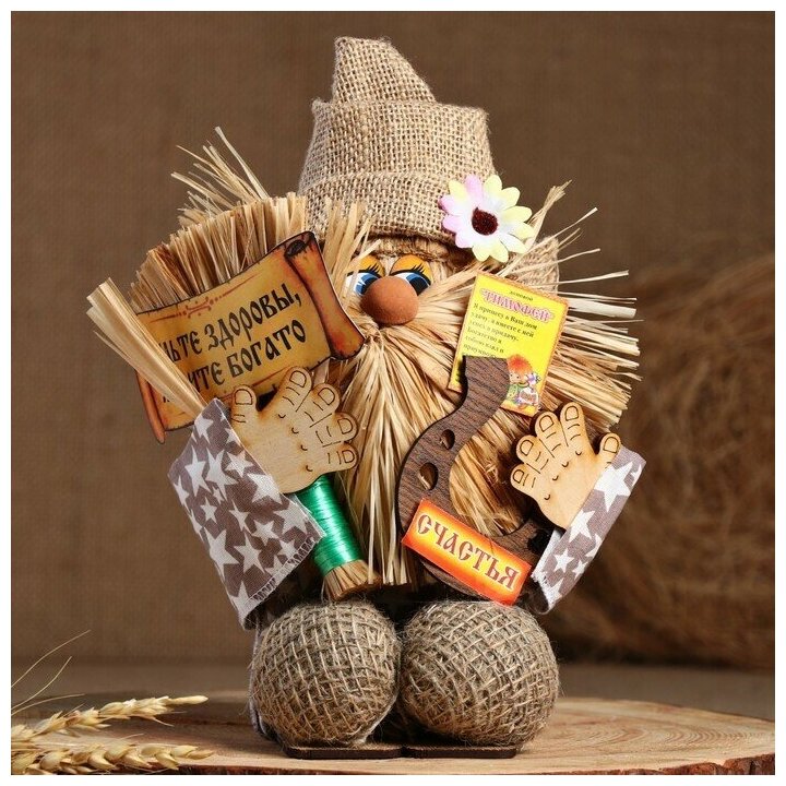 фото Оберег-домовой "Тимофей с метлой и подковой"