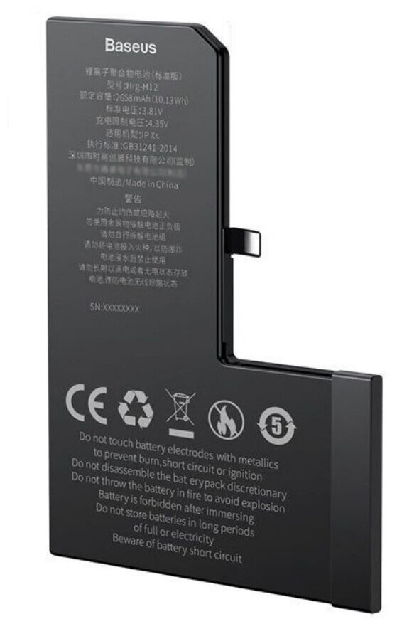 Аккумулятор Baseus Phone Battery 2658 mAh для iPhone XS (ACCB-AIPXS)