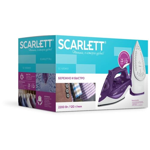 Утюг Scarlett SC-SI30K51 2200Вт фиолетовый 425500₽
