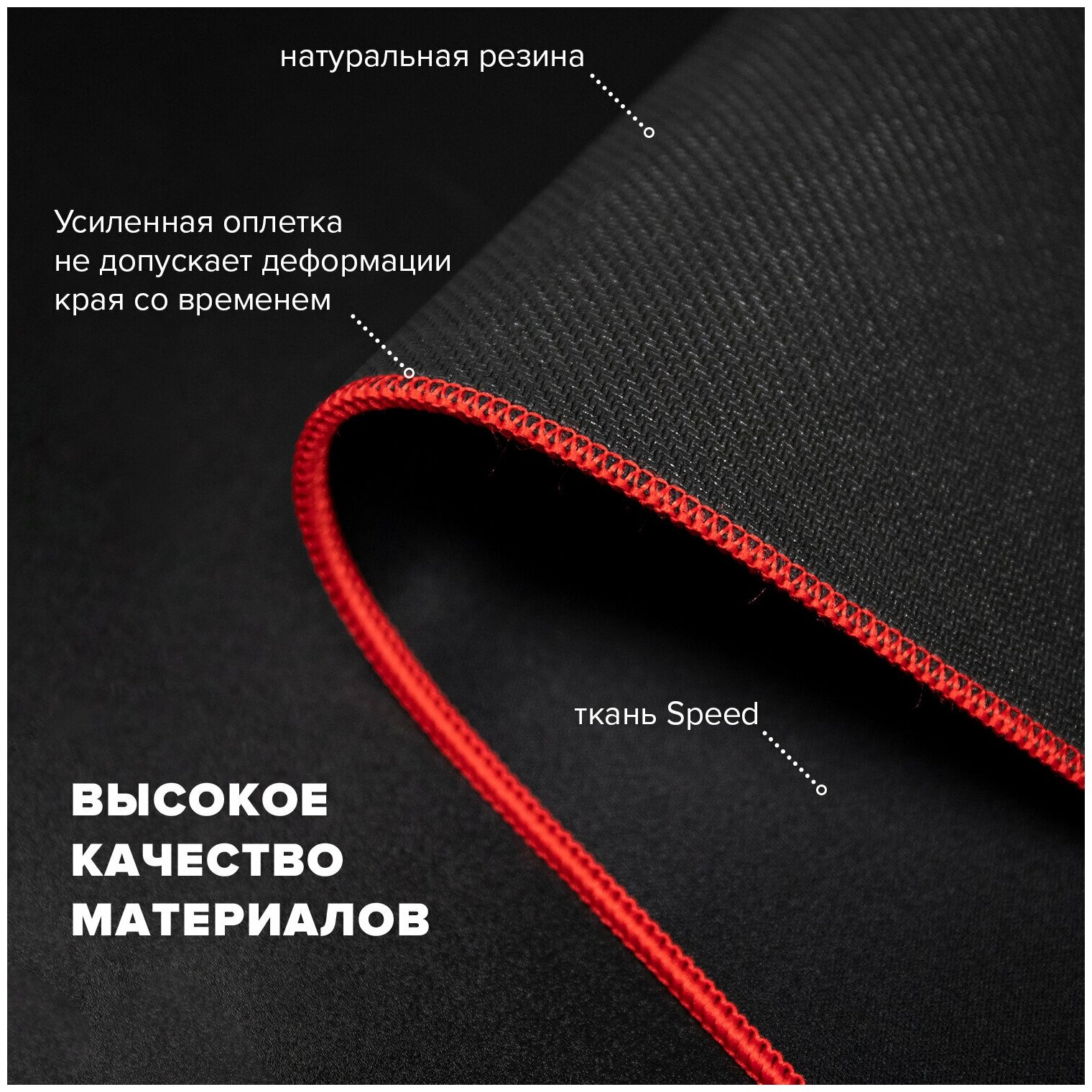 Коврик компьютерный игровой для мыши / мышки / компьютера / клавиатуры большой Black Titan Xl 800x300x3мм, черный, Sonnen — фото 6