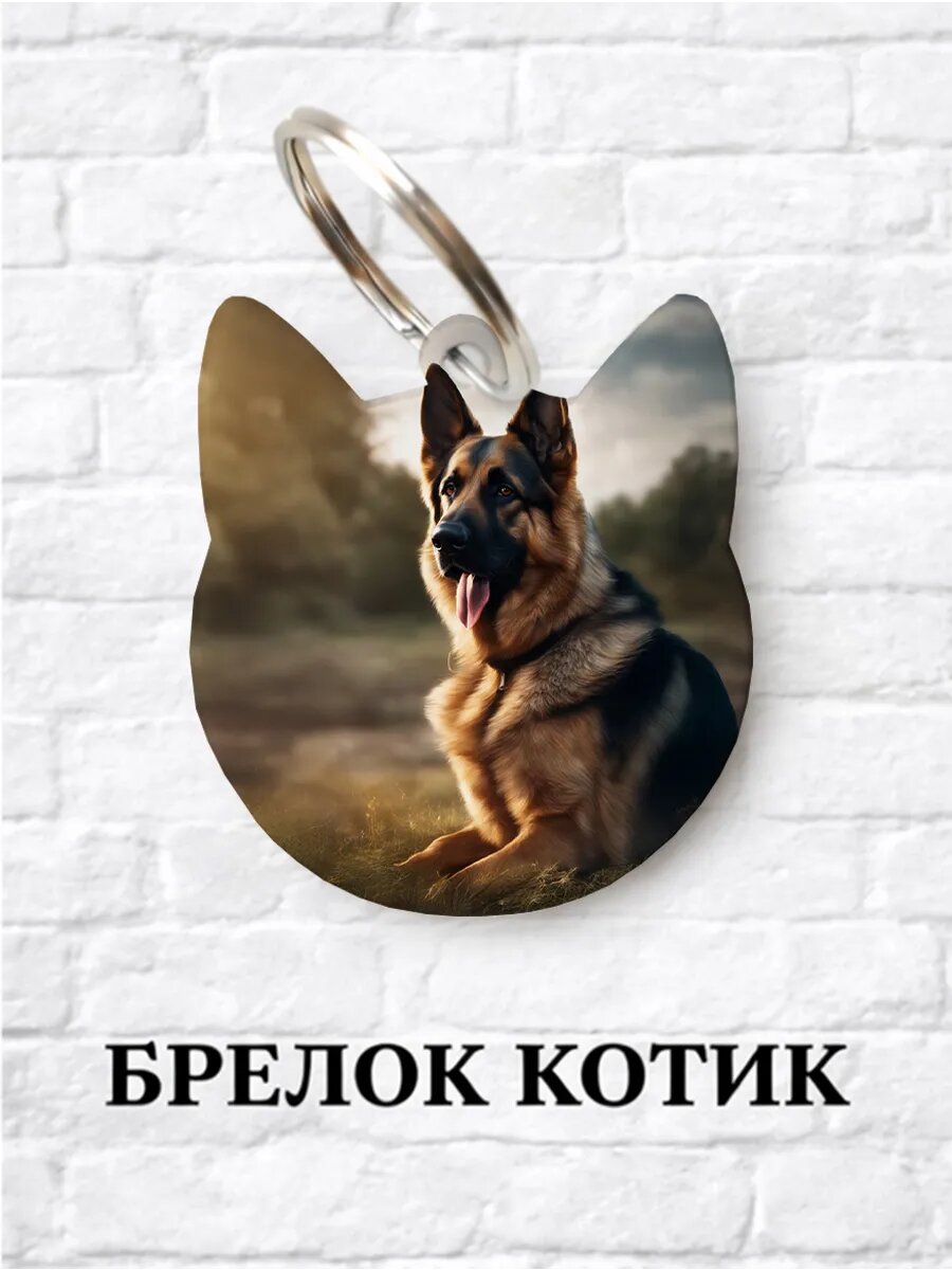 Брелок ZHENYA CLOUD