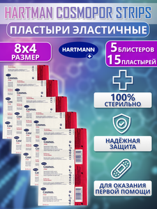 Основная фотография от вендора