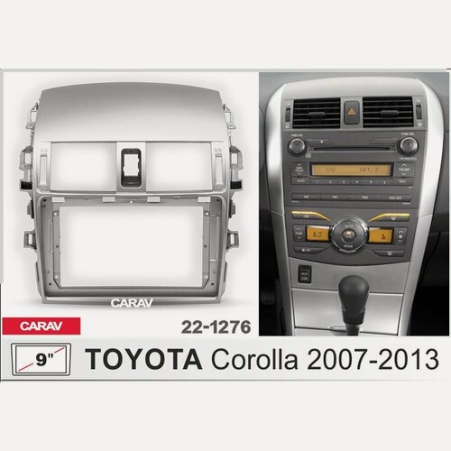 Изображение товара Переходная рамка 9" Android для TOYOTA Corolla 2007-2013 CARAV 22-1276