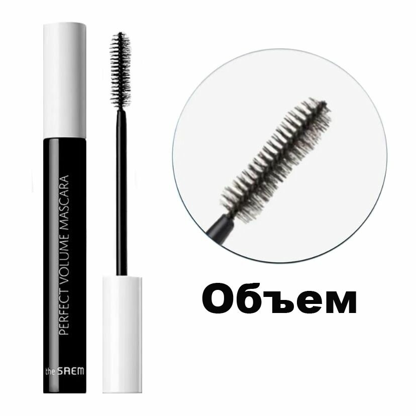 The Saem Тушь для ресниц придающая объём 8 г Saemmul Perfect Volume Mascara