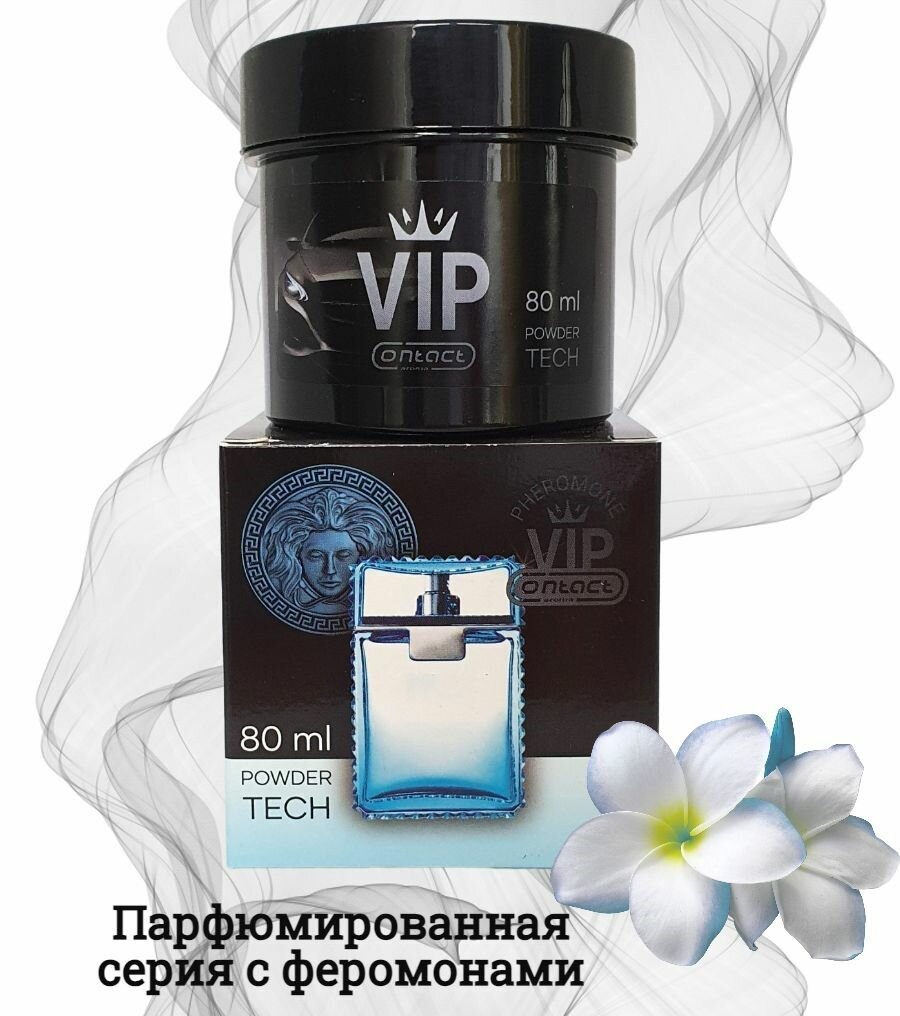 Ароматизатор для автомобиля CONTACT VIP с ароматом "№13", гелевая банка 80 мл.