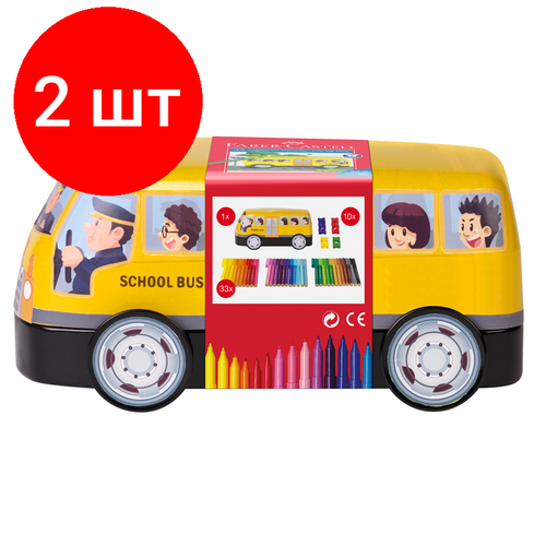 Комплект 2 шт, Набор для рисования Faber-Castell Connector School Bus 33 фломастера+10 клипc, металлич. коробка