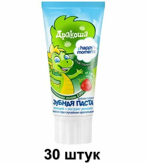 Дракоша Паста зубная гелевая Happy Moments Клубника, 60 мл, 30 шт.