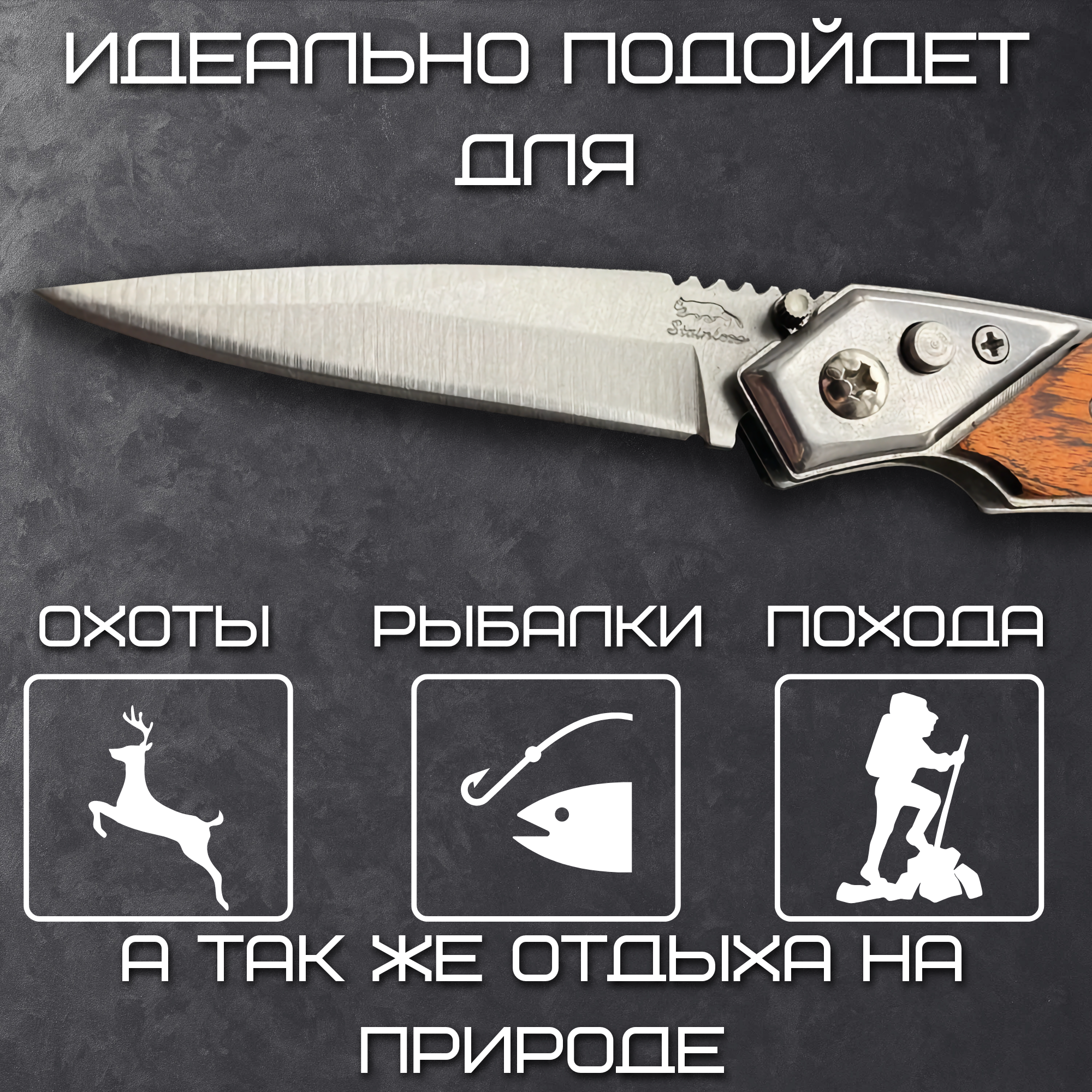 Складной автоматический нож, деревянная рукоять, длина клинка 6 см