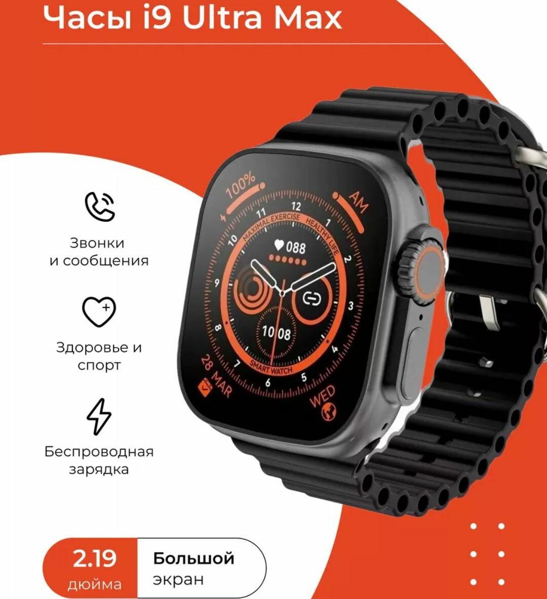 фото Умные смарт часы Smart Watch 8 серии