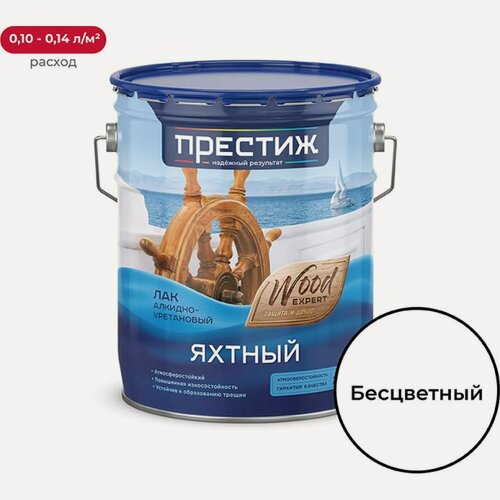 Изображение товара Яхтный лак Престиж глянцевый лак для дерева, атмосферостойкий, подходит для внутренней и наружной отделки