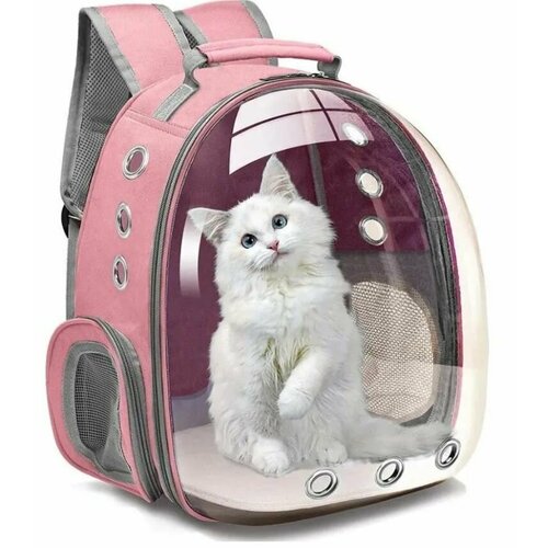 Рюкзак переноска для кошек и собак с панорамным иллюминатором / Рюкзак переноска для животных Розовый