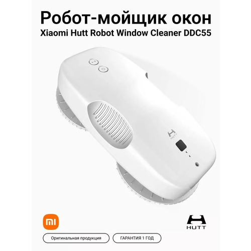 Робот-стеклоочиститель Xiaomi, робот для мойки окон, компактный робот для чистки стекол