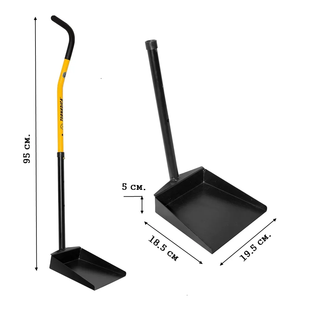 Хозяйственный совок с металической ручкой Tornadica (Торнадика)