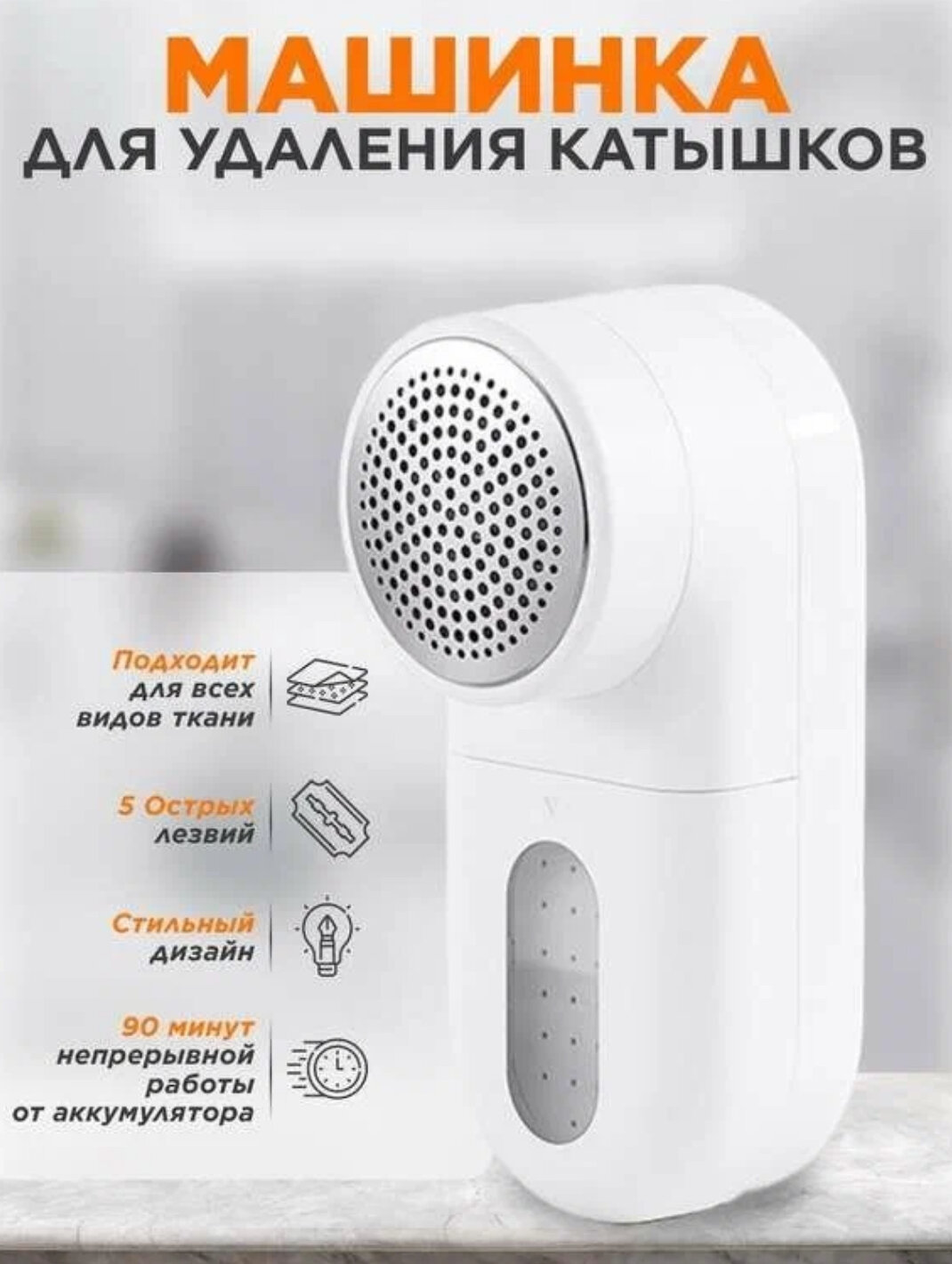 Машинка Xiaomi Mijia MQXJQ01KL белый