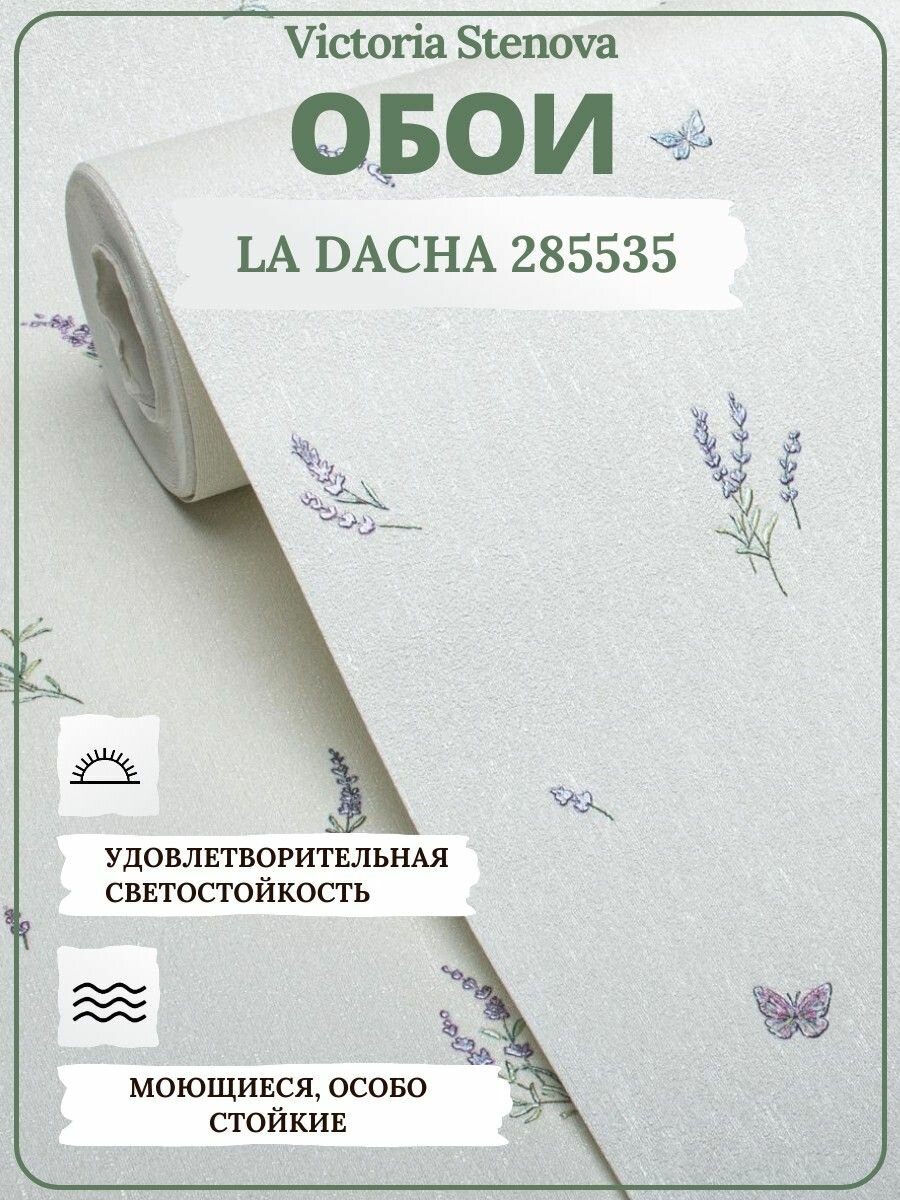 Обои флизелиновые Victoria Stenova La Dacha белые 1.06 м VS285535 - фото №12