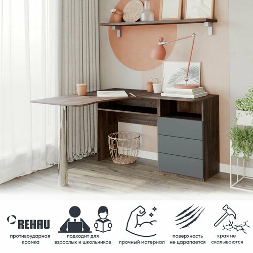 Стол письменный с ящиками компьютерный угловой дуб шоколад темный серый 29999₽