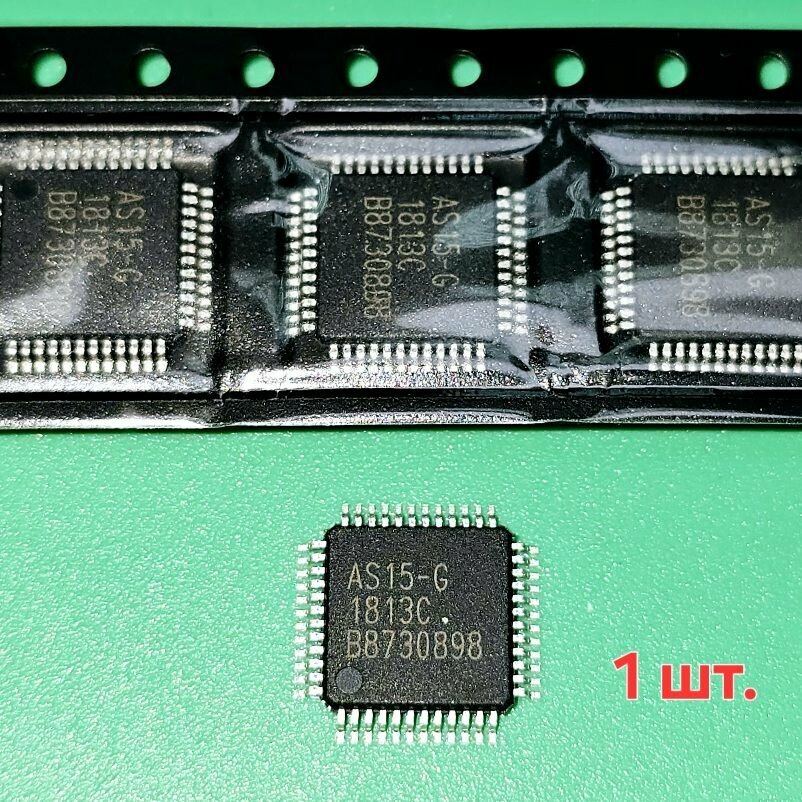 Микросхема AS15-G (EC5575G)