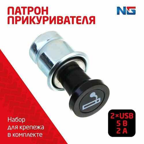 Автомобильное гнездо прикуривателя разветвитель прикуривателя dsv 3usb