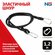 Резинка багажная NG, с карабинами, длина 1,2м/ эластичный трос дл...