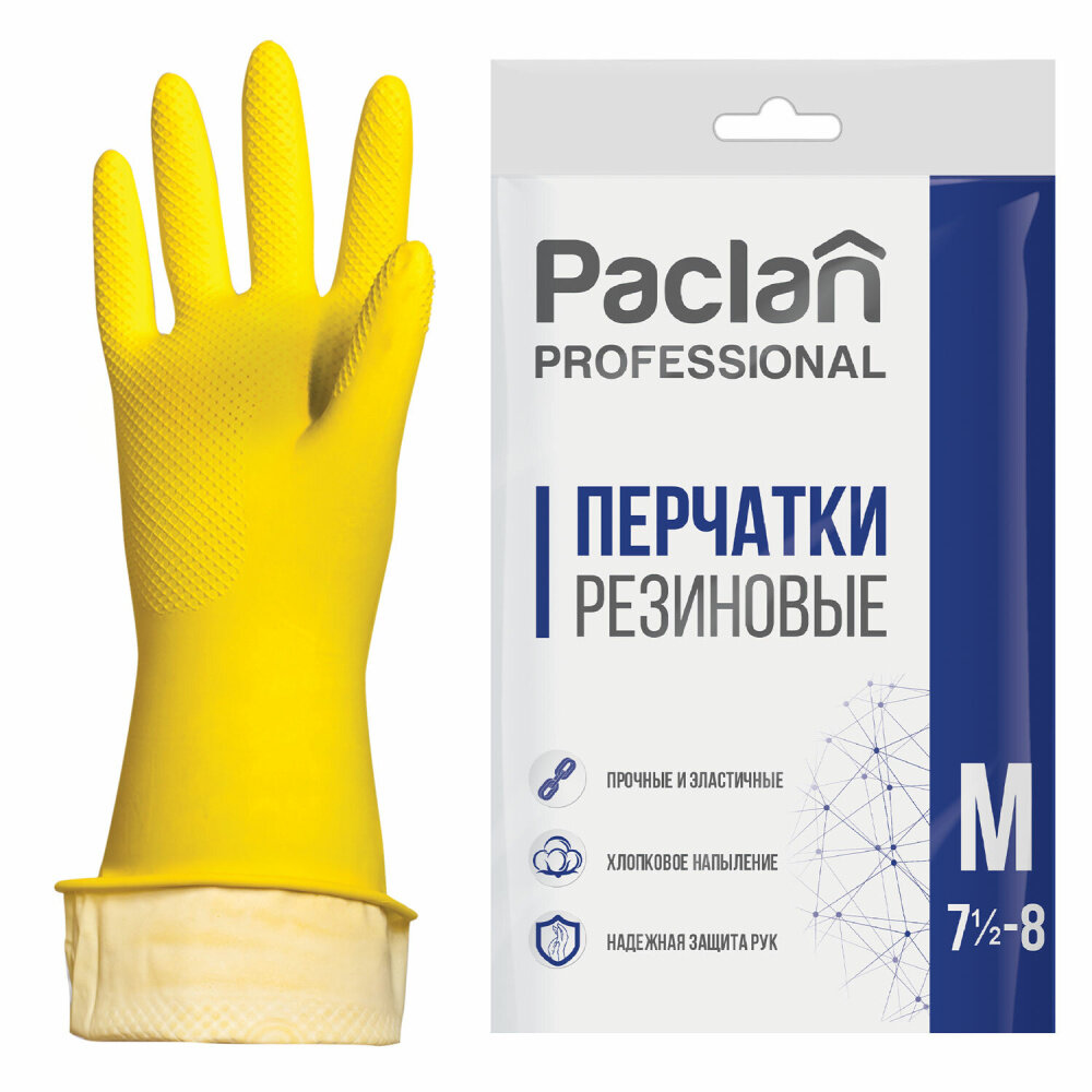 Перчатки хозяйственные латексные, х/б напыление, размер M (средний), желтые, PACLAN "Professional" упаковка 15 шт.
