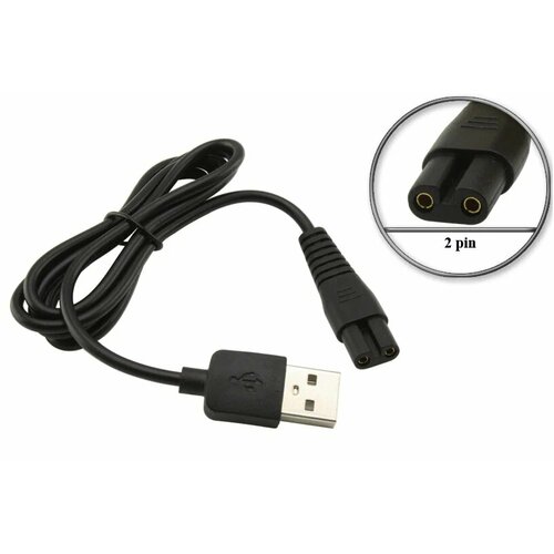 Кабель USB - 5V UC DYKE для зарядки от устройства с USB выходом бритвы триммера машинки для стрижки Dykemann Barthaare Friseurи др 69900₽