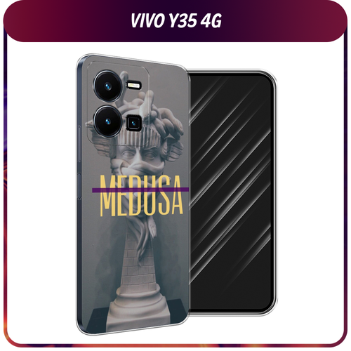 Силиконовый чехол на Vivo Y35 4G / Виво Y35 4G Medusa силиконовый чехол голубые клематисы на vivo y35 4g виво y35 4g