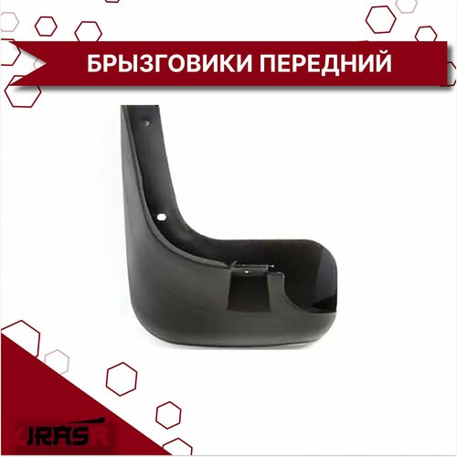 Брызговик передний левый ЦС 5512105XS56XA оригинал GREAT WALL HOVER M4 2310₽