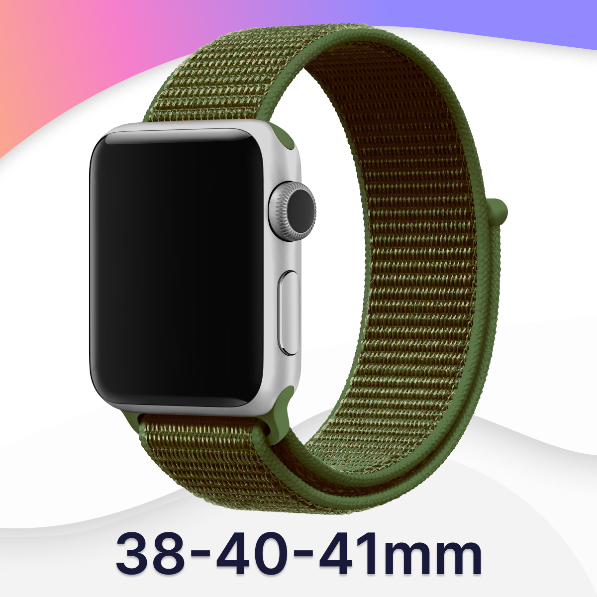 Нейлоновый ремешок для часов Apple Watch 38-40-41 mm, Series 1-9, SE / Тканевый фитнес браслет на липучке Эпл Вотч 38-40-41 мм (Оливковый)