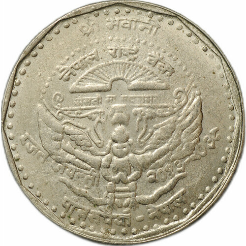 Монета 5 рупий 1981 (BS 2038) 25 лет Национальному банку Непала Непал клуб нумизмат банкнота 5 колон коста рики 1975 года 25 лет национальному банку