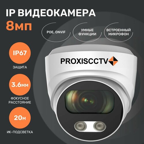 камера для видеонаблюдения уличная ip видеокамера с микрофоном 2 0мп f 2 8мм poe sd proxiscctv px ip ds sr20 p m c Камера для видеонаблюдения, уличная IP видеокамера с микрофоном, 8.0Мп, POE, f-3.6мм. Proxiscctv: PX-IP-DS-SR80-P/M (BV)