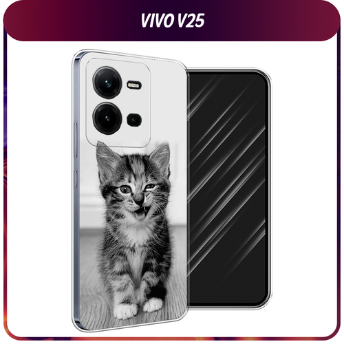 Силиконовый чехол на Vivo V25/V25e / Виво V25/V25e Подмигивающий котенок чехол книжка mypads для vivo v25 v25e виво v25 v25e x80 lite со шнурком коричневый