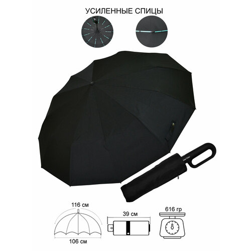 фото Зонт ame yoke, черный
