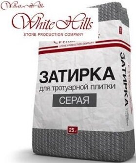 Затирка для Тротуарной Плитки White Hills 25кг Серая / Вайт Хиллс*