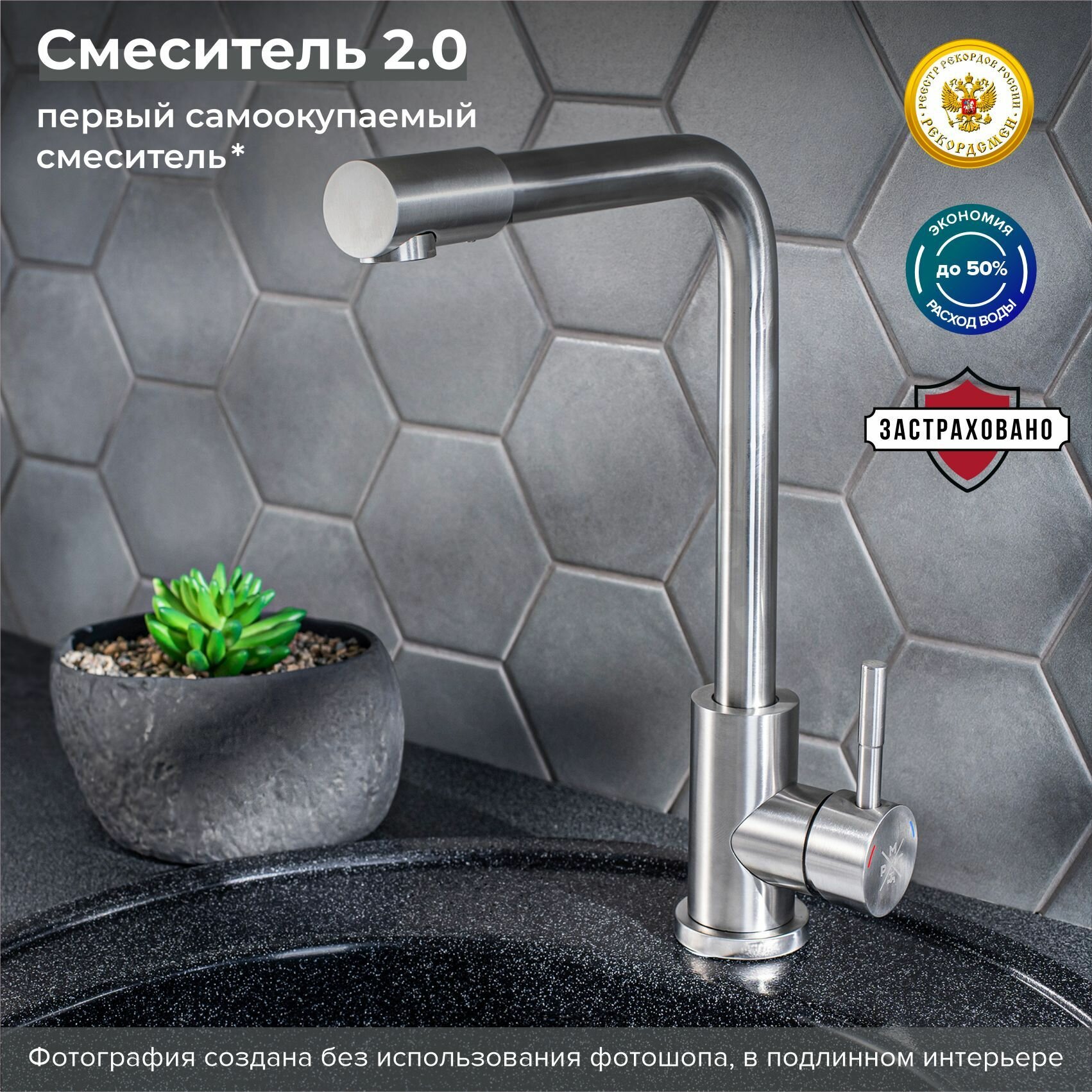 фото Смеситель для кухни SUS124-017F-3 , из нержавеющей стали