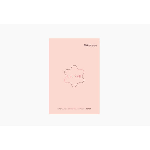 Маска для лица Evercell Radiance Lifting Ampoule Mask / количество 5 шт