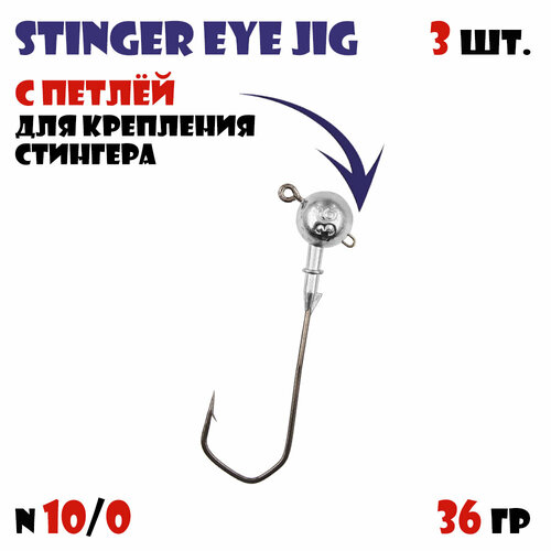 Джиг-головка Vido-Craft кр-к 10/0 (Barbarian 120) 36 гр